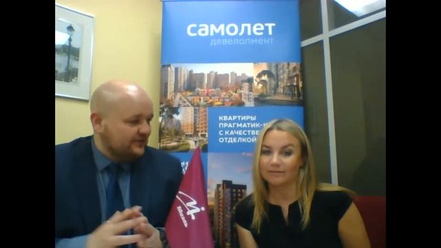 Зарабатываем вместе с Самолет Девелопмент смотреть онлайн