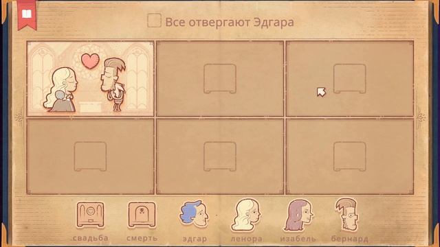 ИНДИВИДУАЛЬНЫЕ ИСТОРИИ  ➲ СОЗДАЙ СВОЮ СКАЗКУ  ➲ Storyteller#1
