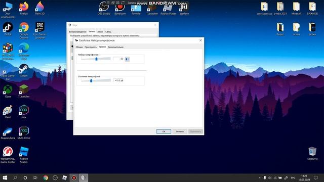 Как включить микрофон в Windows 10 смотреть онлайн