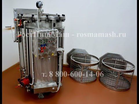 Автоклав ИПКС-128-500(Н) от РостПищМаш смотреть онлайн