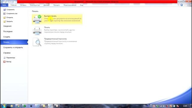 Восстановление паяльной маски под BGA чипом. смотреть онлайн