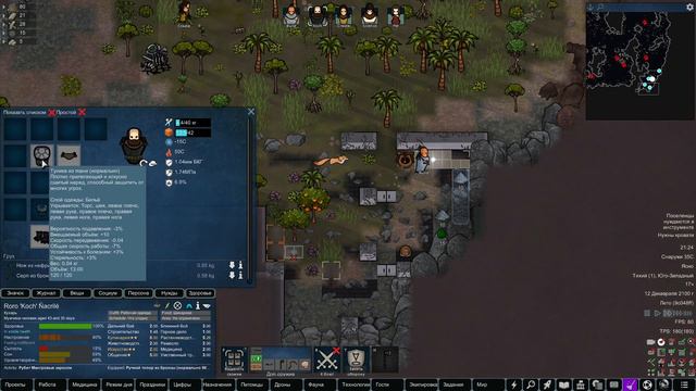 RimWorld HSK - Прохождение #02 Вспоминаю что почём смотреть онлайн