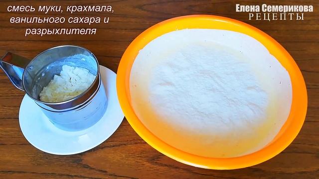 СЕКРЕТ Пышного Бисквита который НЕ ОПАДАЕТ! Такой Идеальный Бисквит получается всегда и у всех. смотреть онлайн