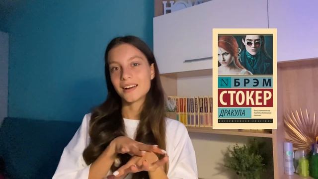 КНИЖНЫЕ ПЛАНЫ НА ОСЕНЬ ? || ЭКСКЛЮЗИВНАЯ КЛАССИКА || смотреть онлайн