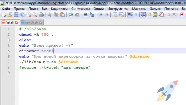Создание BASH скрипта для работы с директориями. Создание директории по условию в BASH скрипте.
