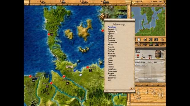 Patrician 3. Начало карьеры.[Let'sPlay/RetroPlay/Patrician3]