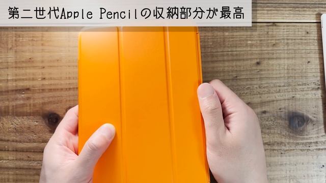 【見てください！】iPad mini 6中毒者が全力でおすすめしたいケースをついに見つけました！！【OtterBox Symmetry Series 360 Eliteレビュー】 смотреть онлайн