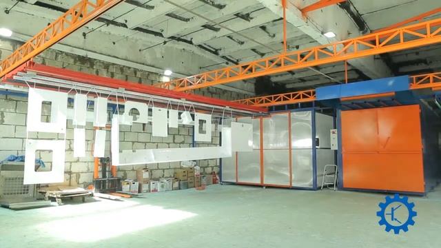 Покраска порошковая смотреть онлайн