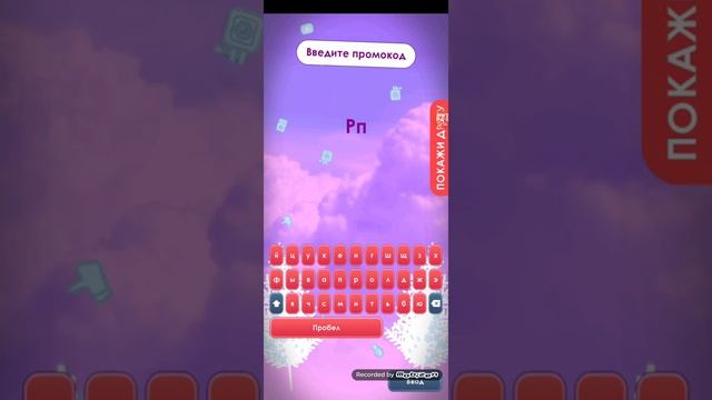 Игра Ютуберы Кликер #1 ПРОМОКОДЫ... смотреть онлайн