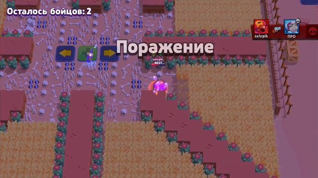 Апаем 61 Level по БП ( бит бокс) смотреть онлайн