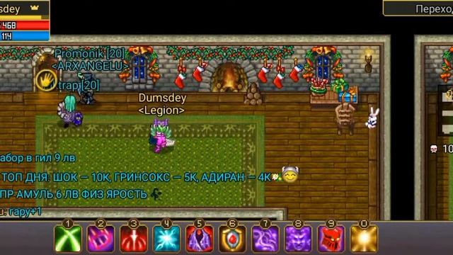 Чем Можно Заняться В Warspear Online?