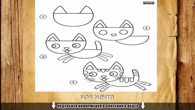 моя мечта смотреть онлайн