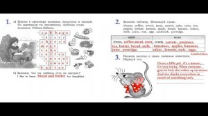 ГДЗ по английскому языку 3 класс рабочая тетрадь Страница 27. Биболетова,