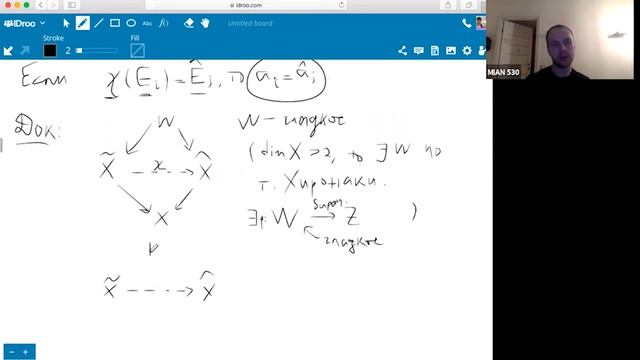 Лекция 10. К.В. Логинов. Введение в бирациональную геометрию смотреть онлайн