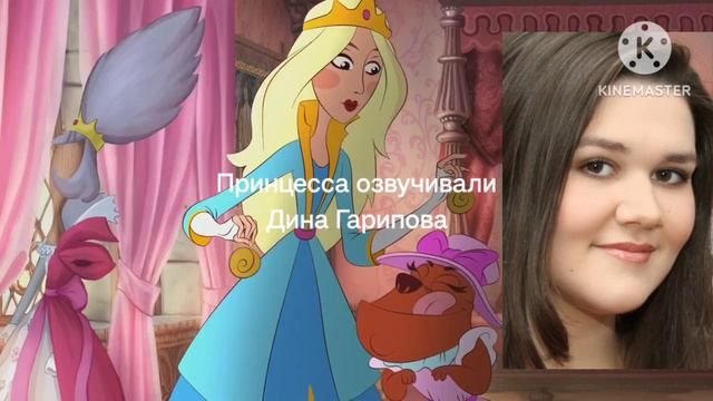 Кто озвучивал Бременские разбойники (2016) смотреть онлайн