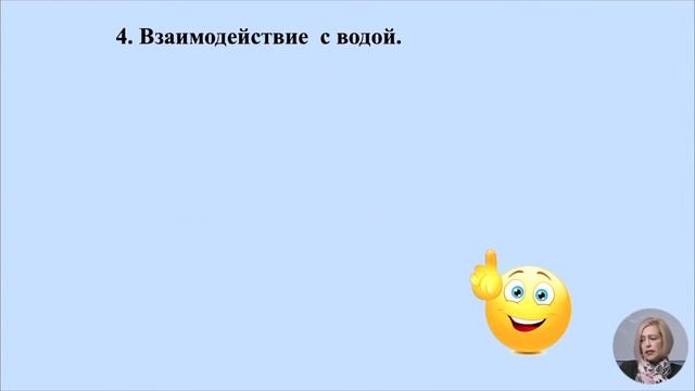 Химия, 9-й класс, Свойства кальция смотреть онлайн