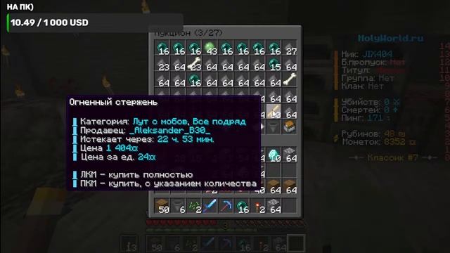 ИГРАЕМ В STANDOFF2!!! Залетай!!! смотреть онлайн