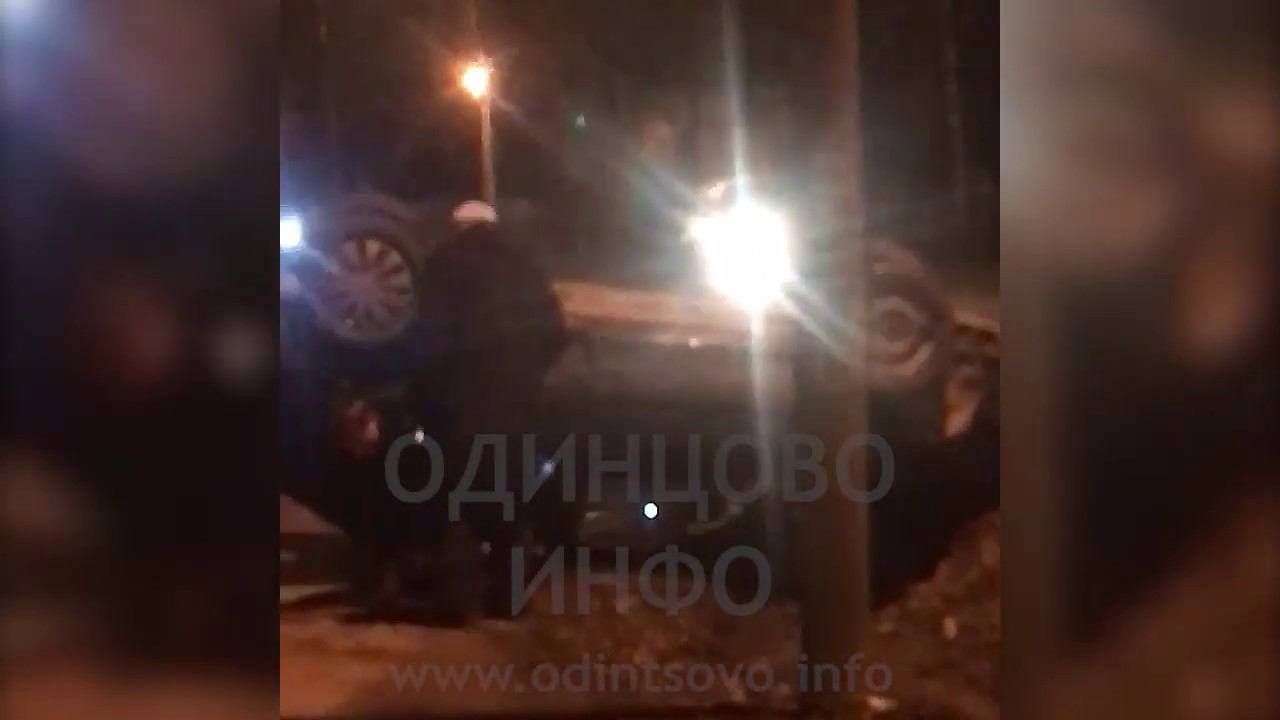 Два ДТП подряд в Перхушково, Можайское шоссе смотреть онлайн