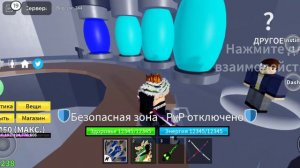 КАК ПРОБУДИТЬ ФРУКТ/КАК СДЕЛАТЬ В2|V2 ФРУКТ - Blox fruit Roblox - ГАЙД