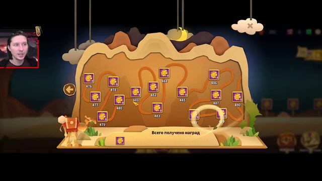 СТОЛБИК ПОГОНЩИК ВЕРБЛЮДОВ И АЛЬБОМ ⚔ игра Rise of Kingdoms смотреть онлайн