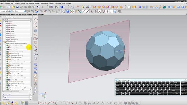 2. экспорт кривых из Nx 8.5 в CorelDRAW