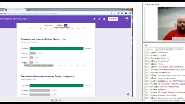 41.Консультация смотреть онлайн