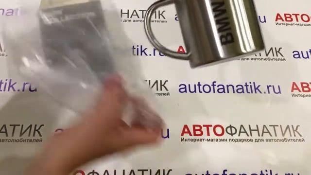 Стальная кружка BMW, 80282446015 смотреть онлайн