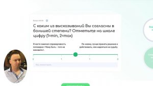 ПРОХОЖУ ОНЛАЙН ТЕСТ СБЕРБАНКА
