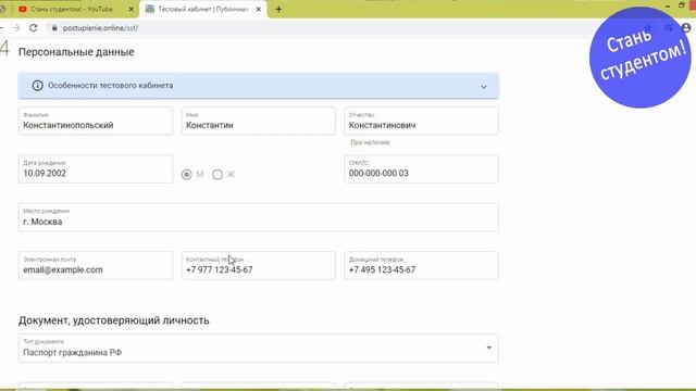 Мастерство в Дизайне