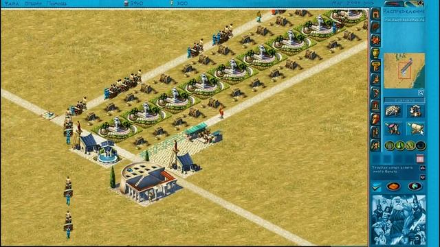 Zeus: Master of Olympus. Прохождение. Арго #1 Путь новой жизни смотреть онлайн