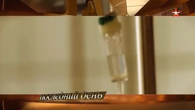 Леонид Петрович Дербенев смотреть онлайн