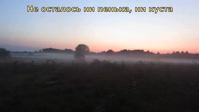 ТУМАН. FOG. смотреть онлайн