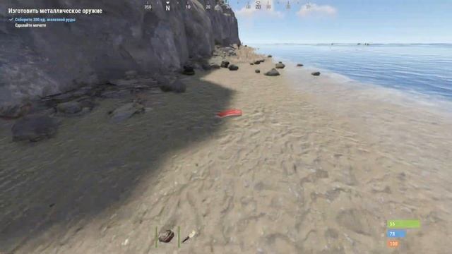 RUST: строим хату, ломаем камни, деревья и сосё... смотреть онлайн