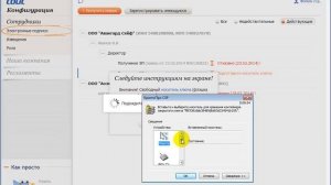Формирование контейнера для ЭЦП