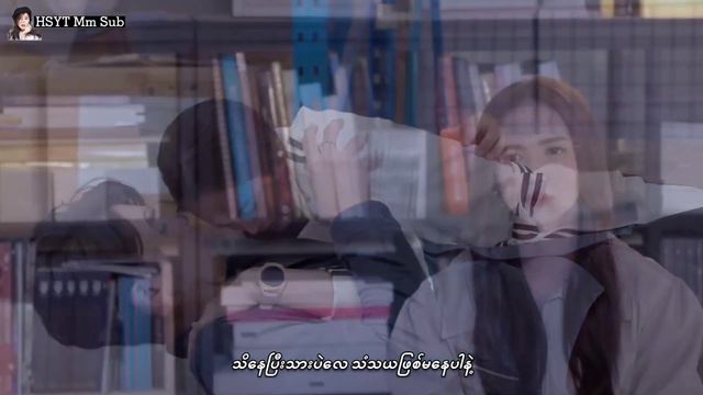 [Mm Sub] Praomook OST Pt.1 || ใจเอ๋ย : My Heart || Pon Nawash & Bua Nalinthip смотреть онлайн
