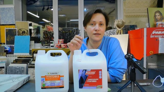 Как выбрать грунтовку? Почему одна грунтовка дороже, а другая дешевле? смотреть онлайн