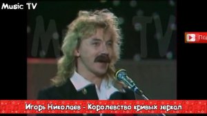 угадай песню по эмодзи 80 е