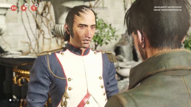 THE COUNCIL ОБЗОР/ProHodimec