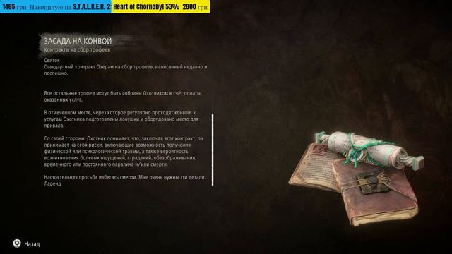 Проходження 🇺🇦 Horizon Forbidden West #7 - Стрім Українською смотреть онлайн