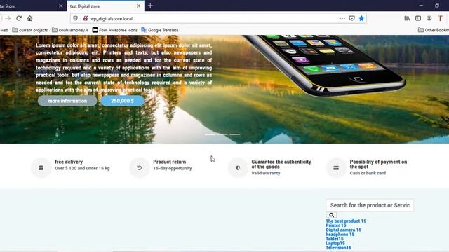 Design a product category list section , wordpress woocommerce - PART 7 смотреть онлайн