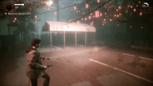 GPS сигнал в Тёмной обители | Alan Wake Remastered | Часть 15 смотреть онлайн