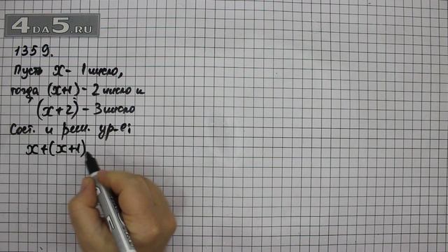 Упражнение 470 Учебник Часть 2 (Задание 1359) – ГДЗ Математика 6 класс – Виленкин Н.Я.