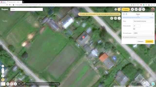 Стрим. Рисую на народной карте яндекс (продолжение#2). смотреть онлайн