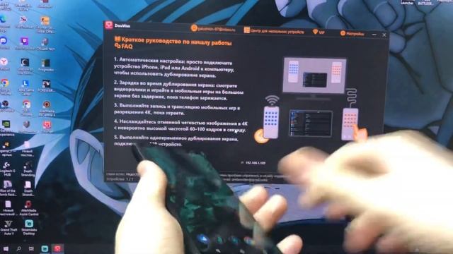 КАК СТРИМИТЬ С ANDROID/IPHONE БЕЗ КАРТЫ ЗАХВАТА ВЫВОД ЗВУКА НА ANDROID КАРТА ЗАХВАТА+OBS+МИКРОФО смотреть онлайн