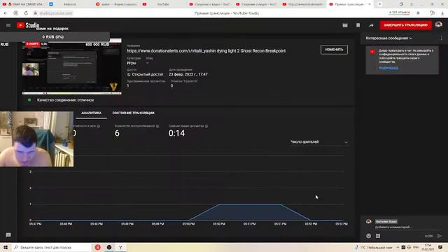https://www.donationalerts.com/r/vitalii_yashin dying light 2 Ghost Recon Breakpoint смотреть онлайн