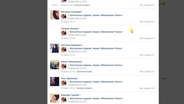 600 рублей на счет телефона Бесплатные подарки. Акции. Набережные Челны смотреть онлайн