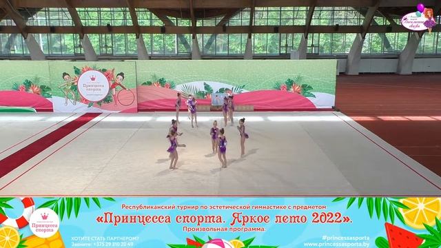 Принцесса спорта. Яркое лето 2022 - 28.05.2022 - Звездочки - Чёрная Яна Владимировна смотреть онлайн