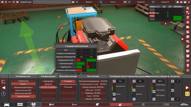 Строим двигатель от ГТРа, что бы наказать ОКУ! Симулятор создания АВТО - Automation смотреть онлайн