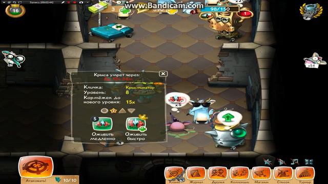 обзор игры "крысы онлайн" смотреть онлайн