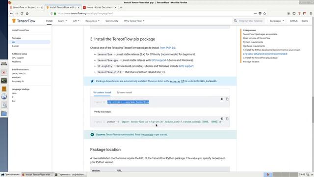 Первичная настройка для глубокого обучения нейросети смотреть онлайн